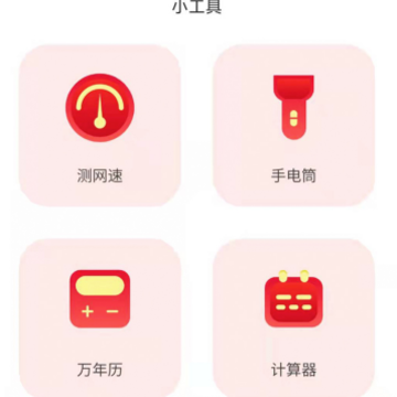 ����ң����app
