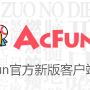 AcFun TV