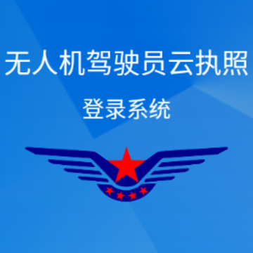 ���˻���ִ��app