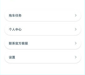 如意送app 如意送app