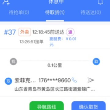 �����������ְ�app