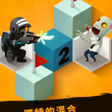 ��ʬ����(Zombie Sweeper)