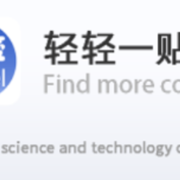 标签打印app 标签打印app