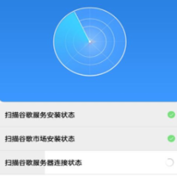 google installer apk
