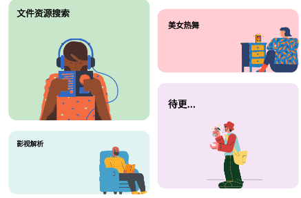 余我工具箱 余我工具箱