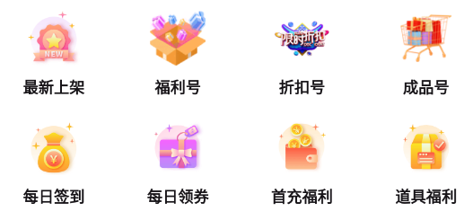 �Ƽ���Ϸ������app
