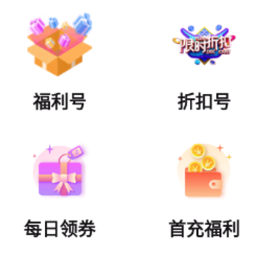 掌间游戏福利盒app 掌间游戏福利盒app