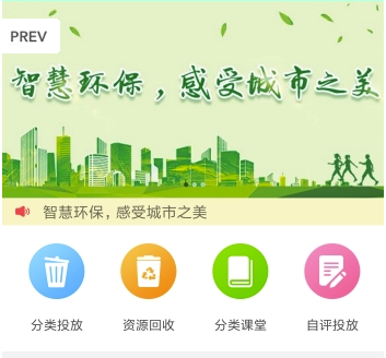 申辉云客户端 申辉云客户端