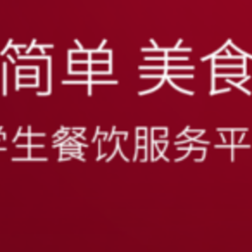 吉校云教师端app 吉校云教师端app