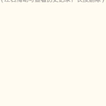 �����ռǱ�����