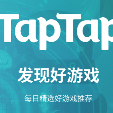 taptap���°�����