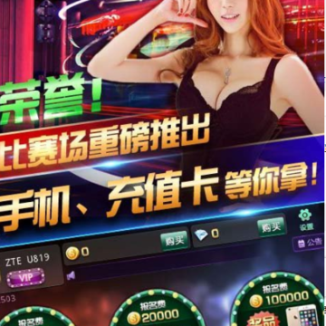 快乐拼三张免费版下载 快乐拼三张免费版下载