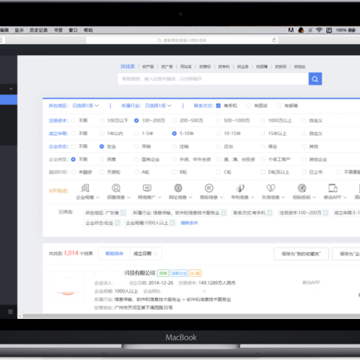 仟客pc版 仟客pc版