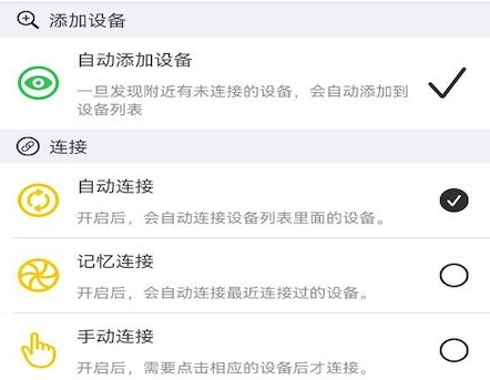 宝莲灯pro app 宝莲灯pro app