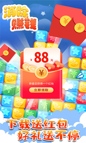 ����׬Ǯapp