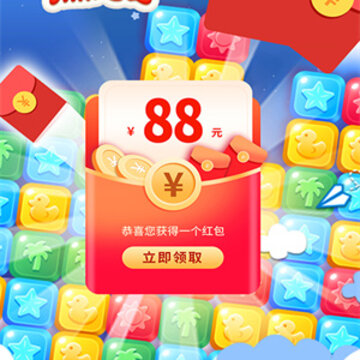 消除赚钱app 消除赚钱app