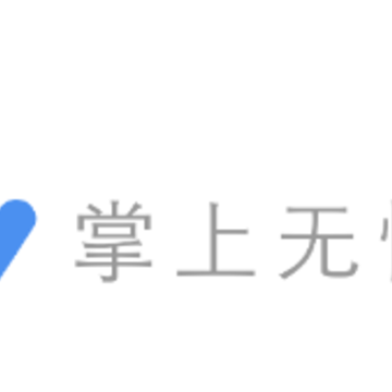 掌上无忧app 掌上无忧app