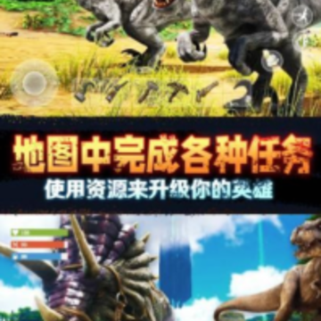 野外极限生存 野外极限生存