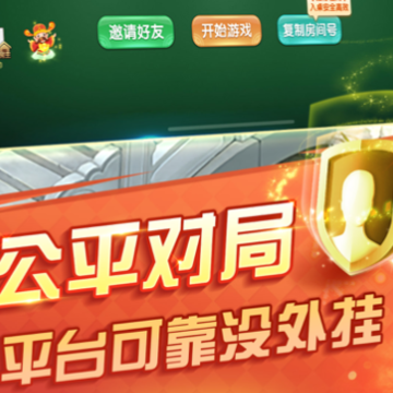 浙江游戏大厅杭州下载安装 浙江游戏大厅杭州下载安装