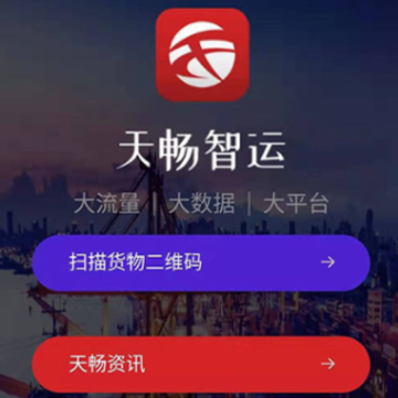 �쳩���˻���app