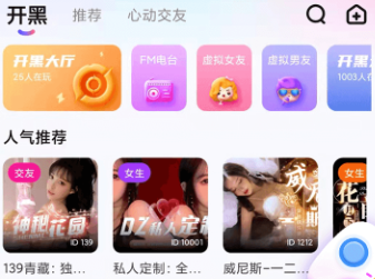 皮皮酱 皮皮酱