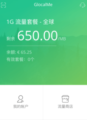 glocalme移动wifi glocalme移动wifi