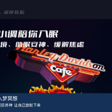 星月音乐播放器 星月音乐播放器