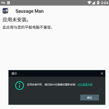 �㳦�ɶԹ��ʷ���װ������