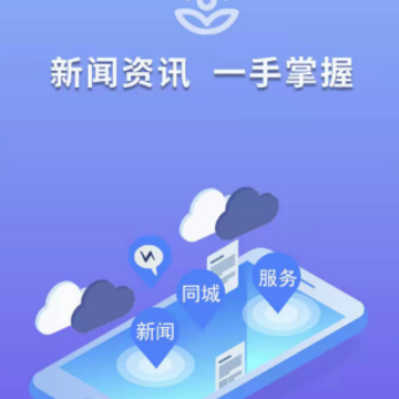 掌上新营口app 掌上新营口app
