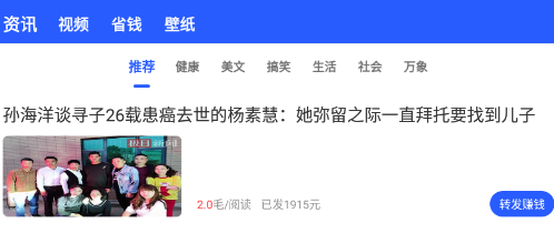 阳光快转 阳光快转