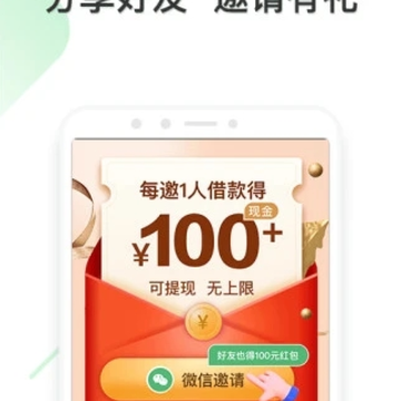 省呗平台 省呗平台