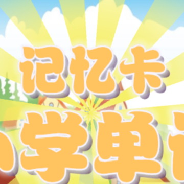 Сѧ���ʼ��俨app