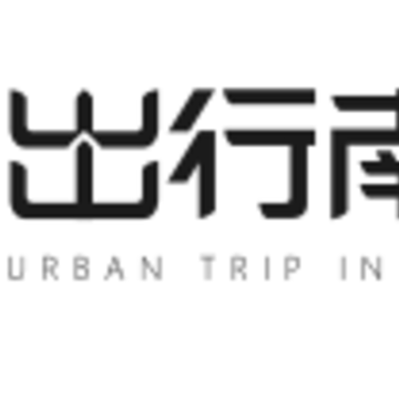 出行南宁app 出行南宁app