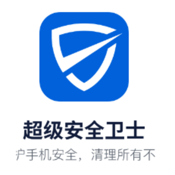 ������ȫ��ʿapp
