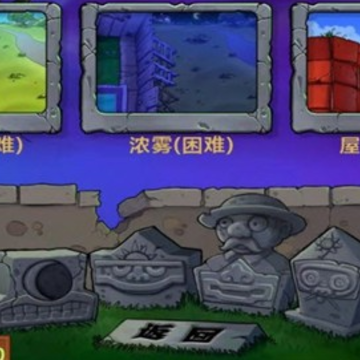ֲ���ս��ʬjesse��(PVZ  jesse��)