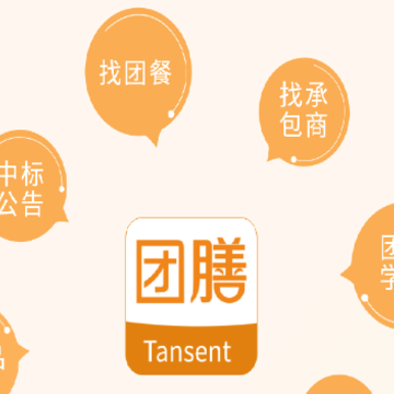 ����app