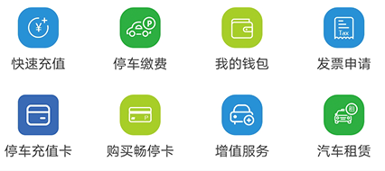 ����ͣ��app�ٷ�����