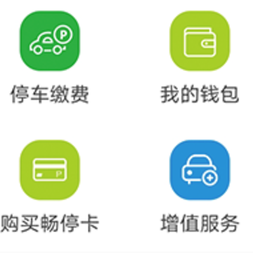 ����ͣ��app�ٷ�����