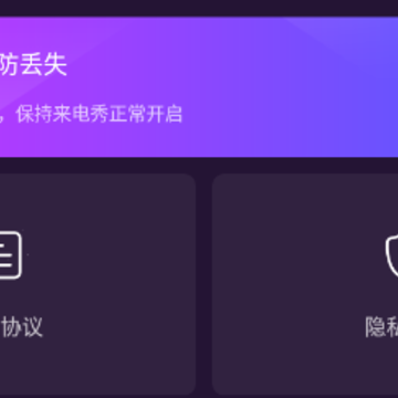 百变来电炫 百变来电炫