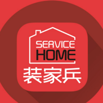 装家兵app 装家兵app