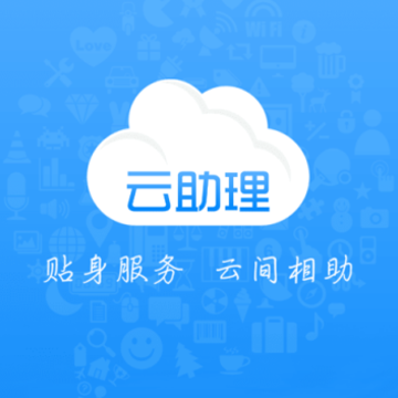 国寿云助理app下载 国寿云助理app下载
