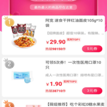 �Ժ���app