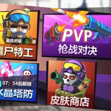 双人竞技比拼 双人竞技比拼
