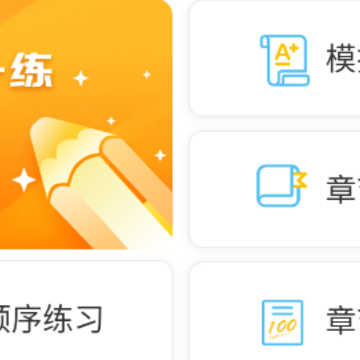��ԱҼ��app