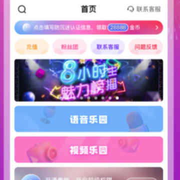 极乐园app 极乐园app