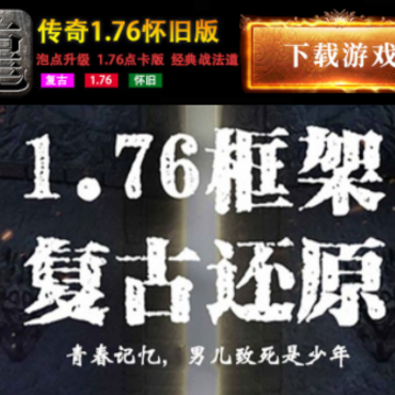 1.76����洫������