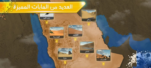 ԽҰɳĮģ����(DesertKing)