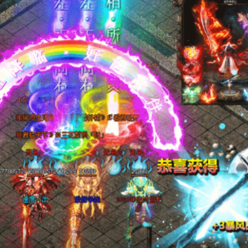 至尊高爆版手游 至尊高爆版手游
