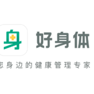 好身体app 好身体app