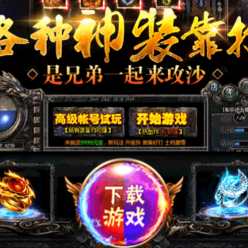 超变变态版超V版 超变变态版超V版